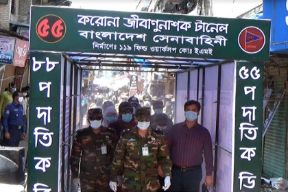 দেশের একমাত্র জেলা হিসাবে ঝিনাইদহে লকডাউন নেই