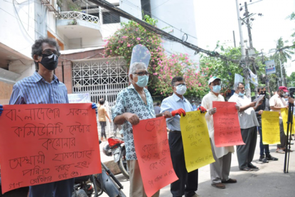 স্বাস্থ্য ব্যবস্থায় নৈরাজ্য বন্ধের দাবি

