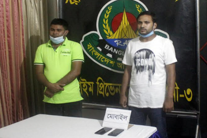 টাঙ্গাইলে র‌্যাব পরিচয়ে চাঁদাবাজির অভিযোগে গ্রেফতার ২