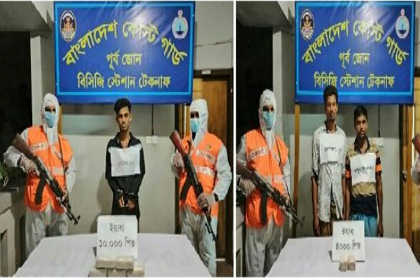 
টেকনাফে পৃথক অভিযানে ১৪ হাজার ইয়াবাসহ আটক ৩