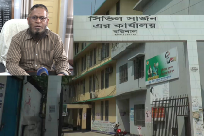 বরিশালের সিভিল সার্জনের বিরুদ্ধে করোনার নমুনা সংগ্রহে বিরক্তি প্রকাশের অভিযোগ