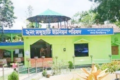 মৃত ব্যক্তির জাতীয় পরিচয়পত্র দিয়ে একাধিক চালের কার্ড!