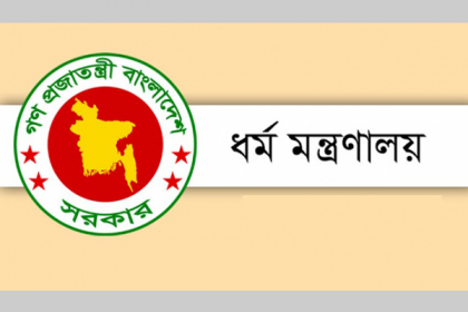 করোনা সচেতনতায় মসজিদ ও উপাসনালয় থেকে প্রচার হবে ১২ নির্দেশনা