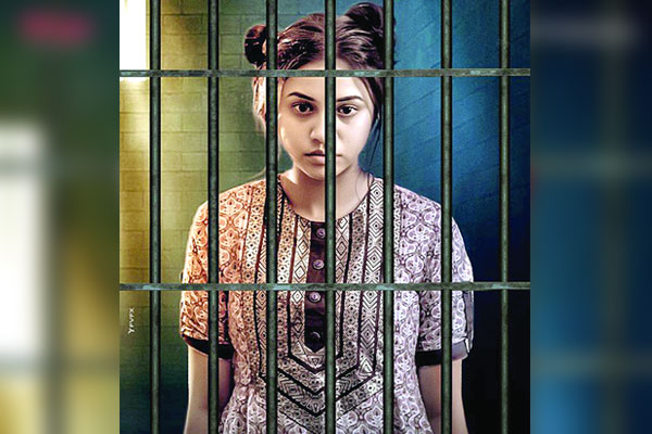 ঐশী কাহিনী অবলম্বনে আগস্ট ১৪