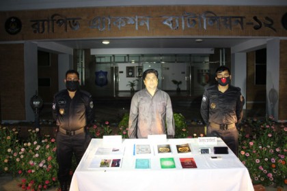 নিষিদ্ধ জঙ্গি সংগঠনের সক্রিয় সদস্য গ্রেফতার