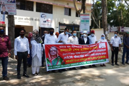 শরীয়তপুরে শিক্ষানবিশ আইনজীবীদের মানববন্ধন 