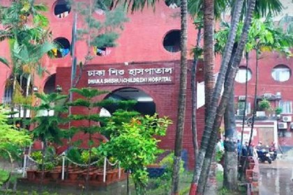 দরিদ্র শিশু হৃদরোগীদের চিকিৎসার জন্য অনুদান চায় ঢাকা শিশু হাসপাতাল
