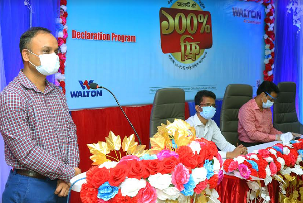 ওয়ালটন এসি কিনলে ফ্রি এসি অথবা নিশ্চিত মূল্যছাড়