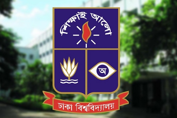 বিশ্বসেরা ২০০০ বিশ্ববিদ্যালয়ের তালিকায় ঢাবি