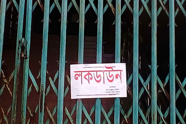 কাহালুতে ইসলামী ব্যাংকের শাখা লকডাউন