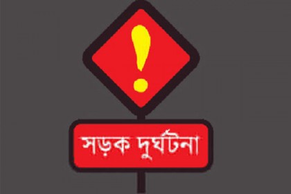 ঝিনাইদহে সড়ক দুর্ঘটনায় আহত ১০