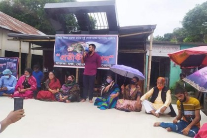 মোহনগঞ্জে গৃহকর্মী মারুফা হত্যার প্রতিবাদে প্রতীকী অনশন