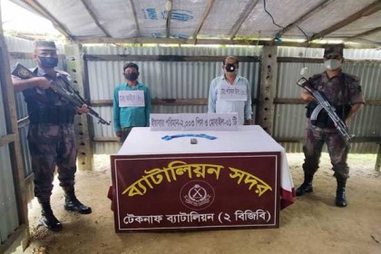 টেকনাফে বিজিবির অভিযানে ইয়াবাসহ দুই পাচারকারী আটক