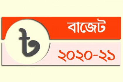 প্রস্তাবিত বাজেট; স্বাস্থ্যখাতে বরাদ্দ ৫.০১ শতাংশ