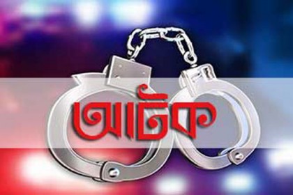 নারায়ণগঞ্জ ট্রাফিক পুলিশের অভিযানে ১১ চাঁদাবাজ আটক