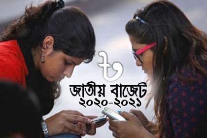 বাড়ছে মোবাইলে কথা বলা-ইন্টারনেট খরচ