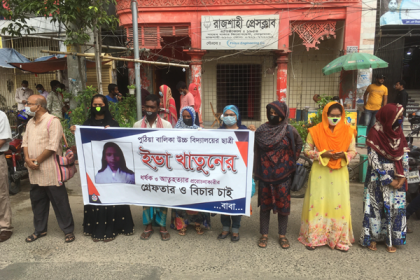 বিচার চেয়ে সেই অসহায় বাবার পাশে এখন অনেকে

