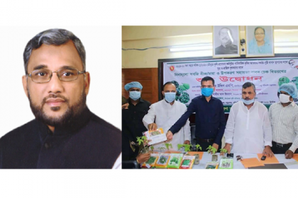 'করোনার ক্ষতি পুষিয়ে নিতে সরকার কৃষির ওপর সর্বোচ্চ গুরুত্ব দিয়েছে'