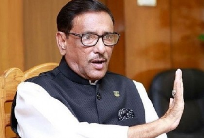 'বিএনপির পক্ষে এই বাজেটের ব্যাপকতা ও সম্ভাবনা অনুধাবন করা সম্ভব নয়'