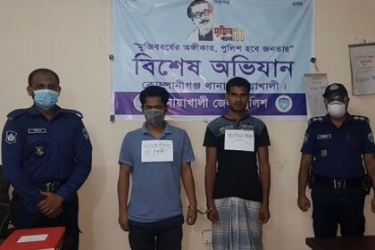 কোম্পানীগঞ্জে ছাত্রলীগ নেতাসহ আটক ২, ইয়াবা উদ্ধার