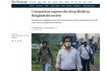 করোনায় গভীর সামাজিক বৈষম্য বাংলাদেশে