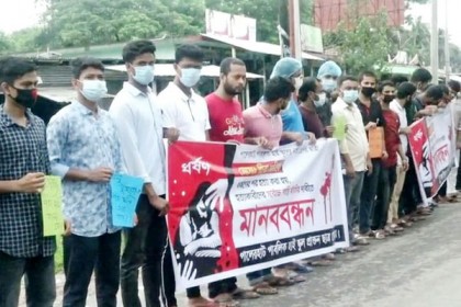 লক্ষ্মীপুরে স্কুলছাত্রীকে ধর্ষণ শেষে হত্যার বিচার দাবি