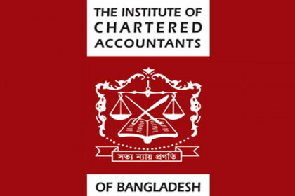 ব্যবসার র‌্যাংকিংয়ে বিশ্বে অনেক দূর এগিয়ে যাবে বাংলাদেশ 