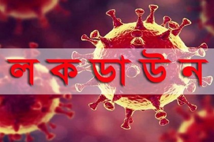১৬ জুন থেকে ১৫ দিনের জন্য লক ডাউনে যাচ্ছে ভাঙ্গা