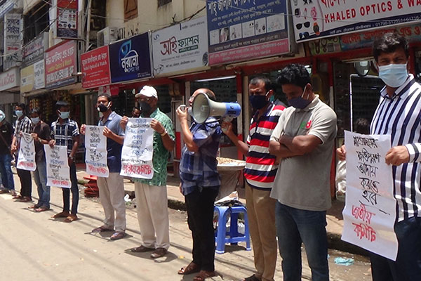 মাগুরছড়ায় অগ্নিকাণ্ডের ক্ষতিপূরণ আদায়ের দাবিতে মানববন্ধন