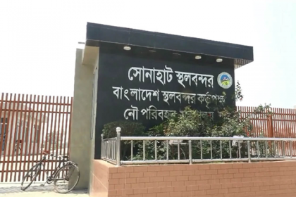 কুড়িগ্রামের বঙ্গ সোনাহাট স্থল বন্দরে পণ্য আমদানি রপ্তানি শুরু


