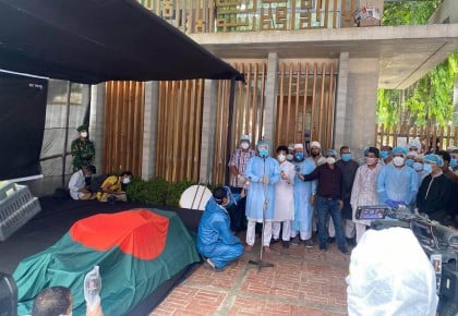 রাষ্ট্রীয় মর্যাদায় চিরনিদ্রায় শায়িত মোহাম্মদ নাসিম 