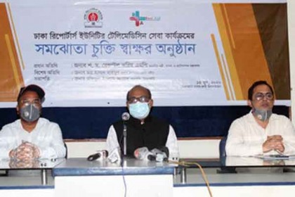 করোনা মোকাবিলায় ডিআরইউ সদস্যদের জন্য টেলিমেডিসিন সেবা চালু