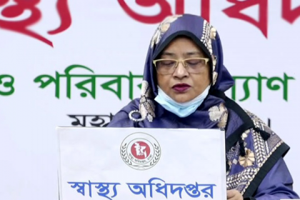 গত ২৪ ঘণ্টায় ঢাকা বিভাগে ১৬, চট্টগ্রাম বিভাগে ১১ জনের মৃত্যু