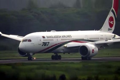 ১৬ জুন থেকে আন্তর্জাতিক রুটে উড়বে বিমান