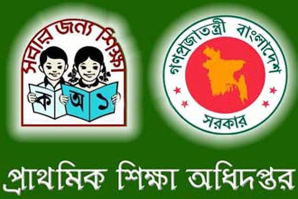 দেশের প্রাথমিকের প্রধানদের ফেসবুক গ্রুপ-পেজে যুক্ত হওয়ার নির্দেশ