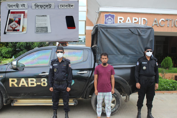 মাদারীপুরে জেএমবি সদস্য গ্রেফতার

