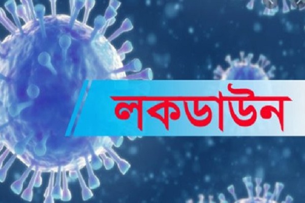 ১৫ দিনের জন্য লকডাউনে যাচ্ছে ভাঙ্গা