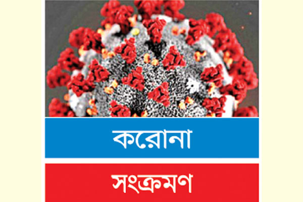 মৃত্যুর হারে দেশে শীর্ষে সিলেট