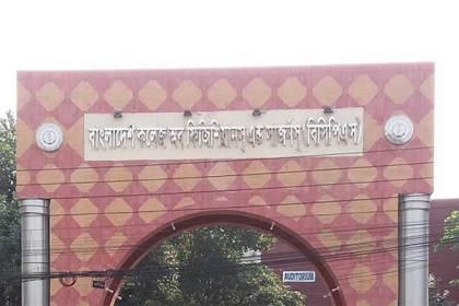 করোনার কারণে এফসিপিএস পরীক্ষা স্থগিত