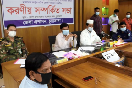 চুয়াডাঙ্গার দর্শনায় 'রেড জোন' হিসেবে লকডাউন ঘোষণা

