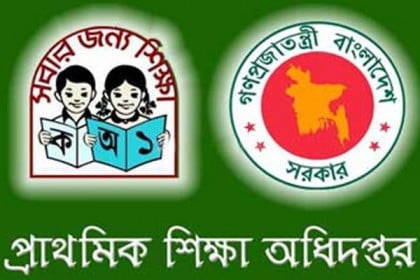 দেশের প্রাথমিকের প্রধানদের ফেসবুক গ্রুপ-পেজে যুক্ত হওয়ার নির্দেশ