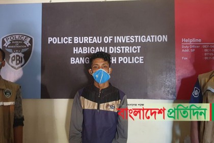 ৩ সন্তানের জননীকে গণধর্ষণের ভিডিও ধারণ; আসামি গ্রেফতার