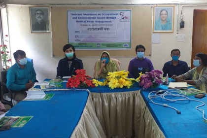 ঝিনাইদহে চিকিৎসা বর্জ্য ব্যবস্থাপনা বিষয়ক মতবিনিময় সভা

