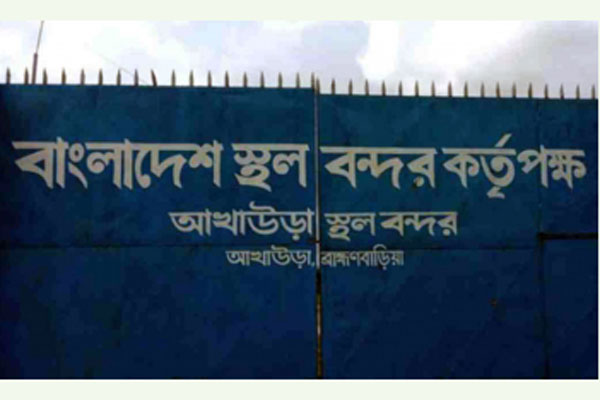 আখাউড়া বন্দরে সীমিত পরিসরে আমদানি-রফতানি