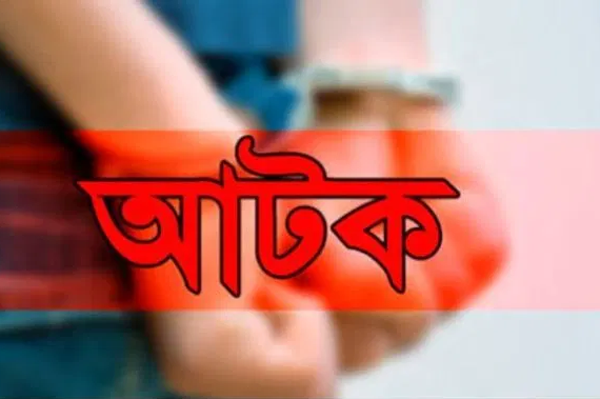 যশোরে গাঁজাসহ পুলিশের এসআই আটক