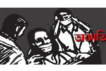 সিলেটে অস্ত্রের মুখে জিম্মি করে দুর্ধর্ষ ডাকাতি
