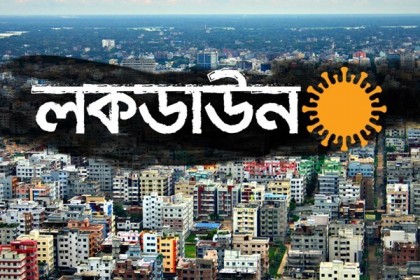 পটুয়াখালীতে 'রেড জোন' এলাকায় লকডাউন

