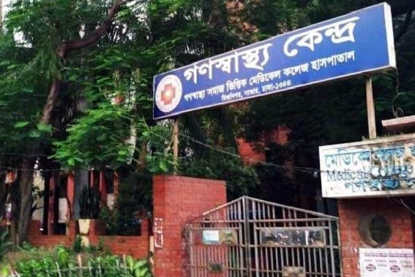গণস্বাস্থ্য কেন্দ্রের উদ্ভাবিত করোনা কিটের ফলাফল আজ