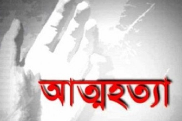 ঠাকুরগাঁওয়ে সুইসাইড নোট লিখে স্বামী-স্ত্রীর আত্মহত্যা