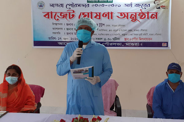 মাগুরা পৌরসভার ৫০ কোটি টাকার বাজেট ঘোষণা
